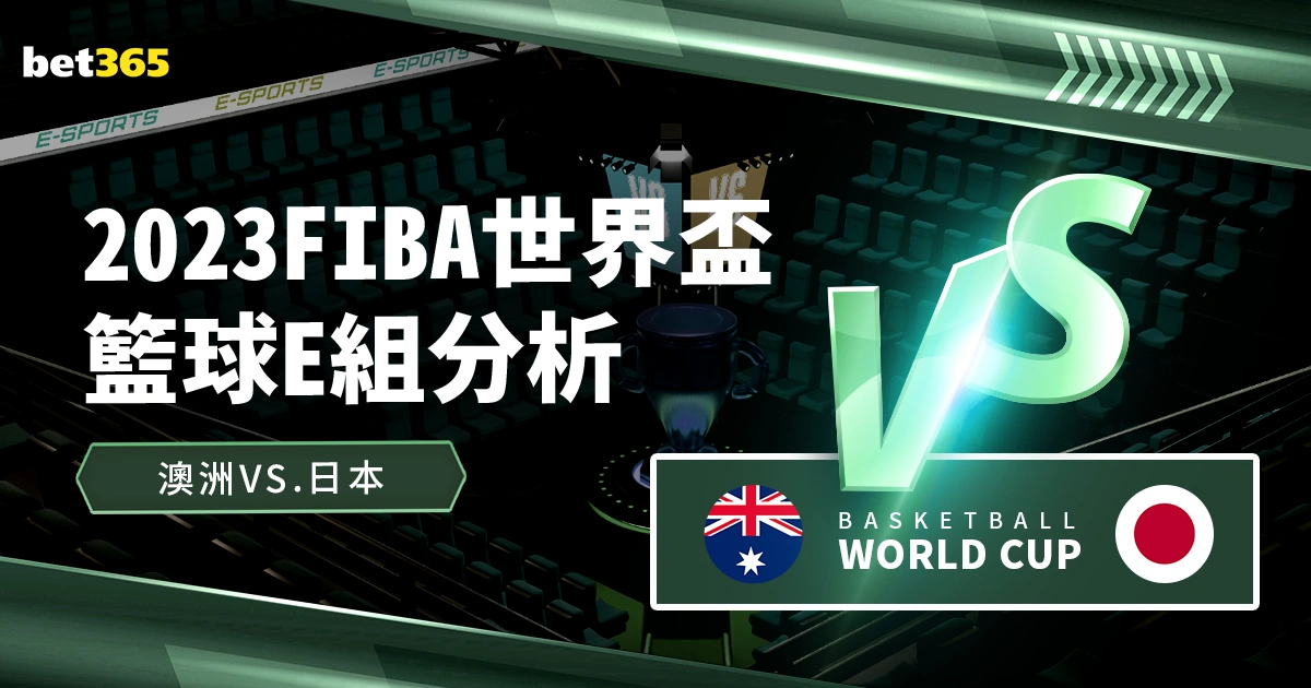 利拉德,球队实力强,劲可对抗绿,世界杯,世界杯2023,足球盛宴,国际赛事,体育赛事,世界杯赛程,世界杯新闻,足球世界杯,世界杯直播
