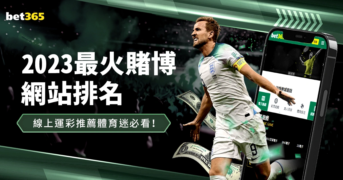 曼城不敌利,物浦,英超赛场遭,世界杯,世界杯2023,足球盛宴,国际赛事,体育赛事,世界杯赛程,世界杯新闻,足球世界杯,世界杯直播