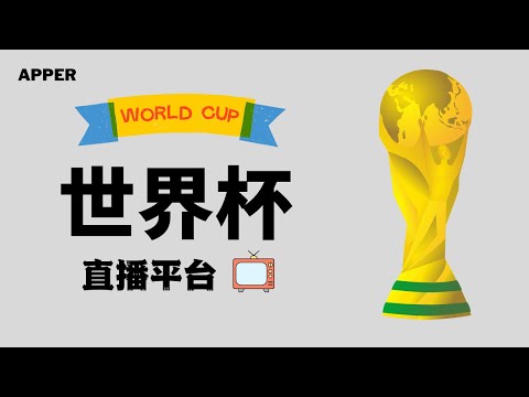 意甲第,拉齐奥,惜败,世界杯,世界杯2023,足球盛宴,国际赛事,体育赛事,世界杯赛程,世界杯新闻,足球世界杯,世界杯直播