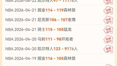 大乐透期号专家推荐质合分析：前区十码差异解读