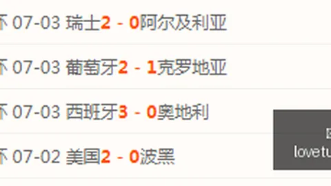 2026最新对决：瑞士与哥伦比亚的对决指南